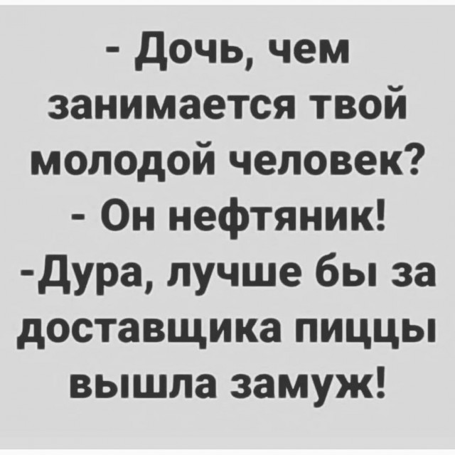 Саудовская Аравия запаниковала из-за нефти
