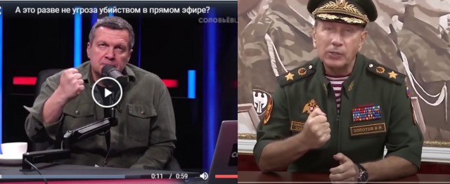 А это разве не угроза убийством в прямом эфире?