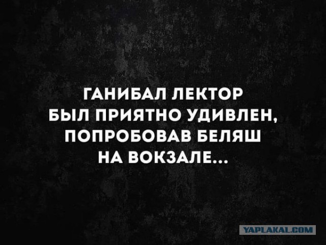 Чернушка