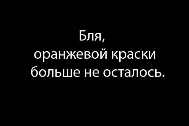 Фотожаба: осталось родить сына?