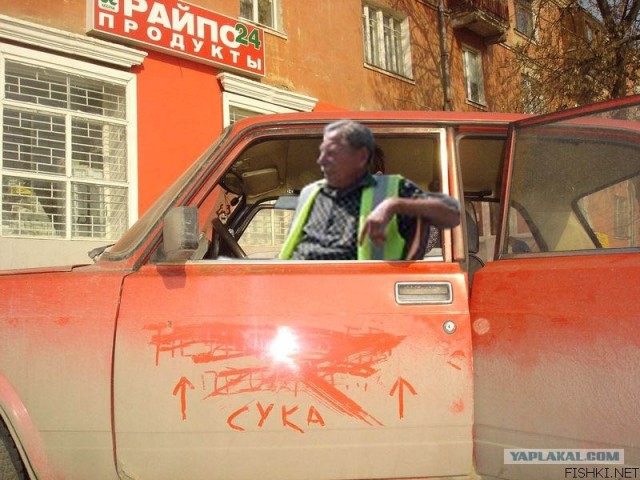 Фотожаба: перекур