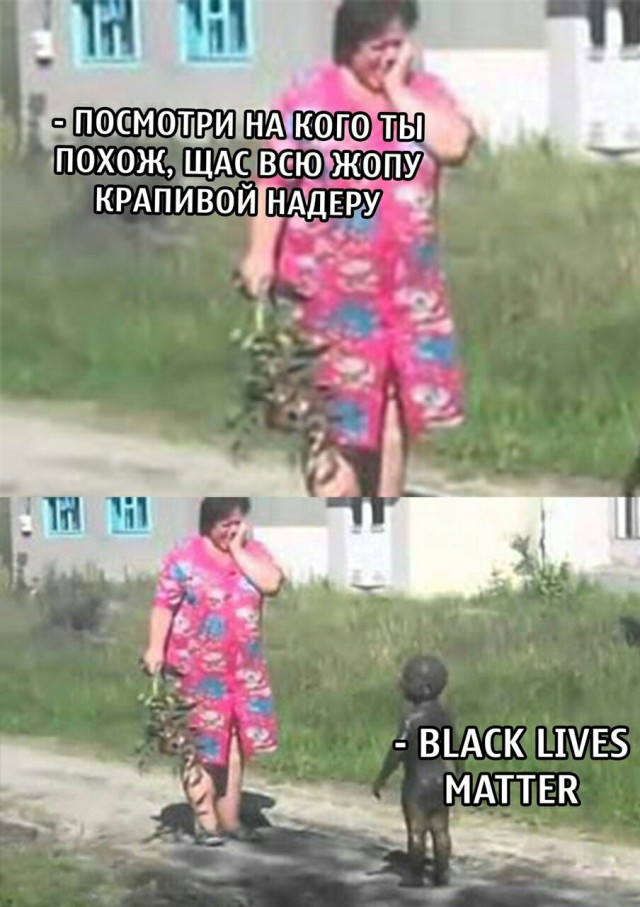 Бредзона 12.07.2020