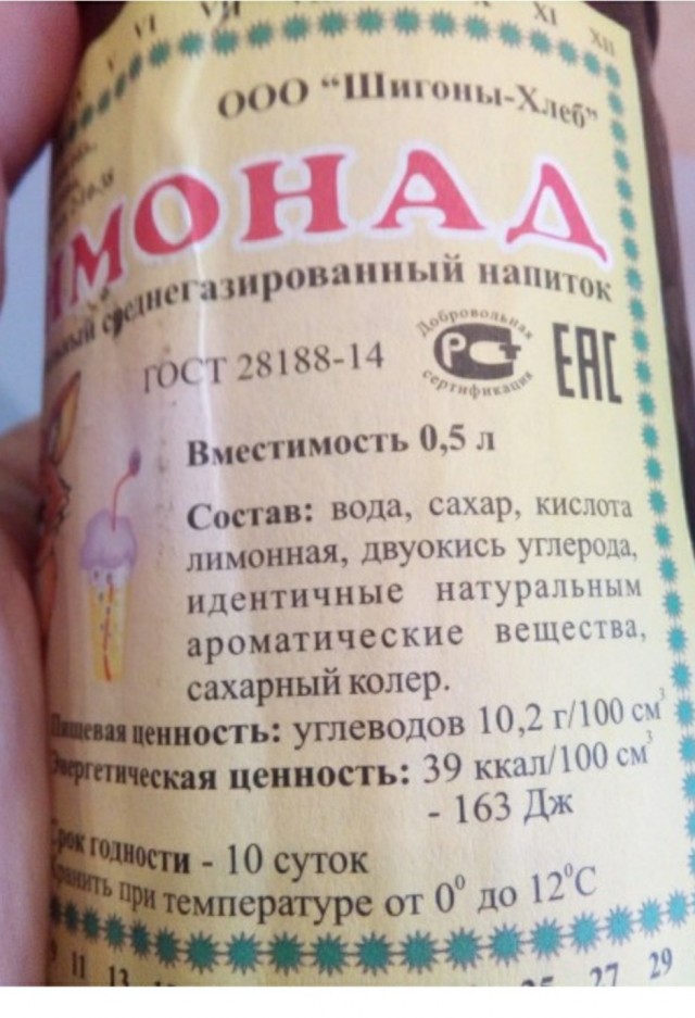 Что было особенного в советских газировках, почему они казались такими вкусными