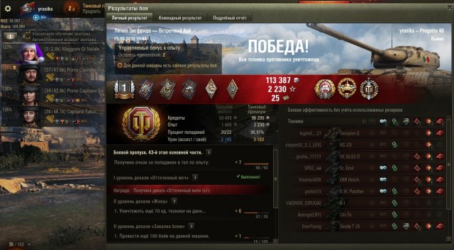 Wargaming 59