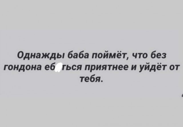 Похотливая шмонька и Том Груз из Томска