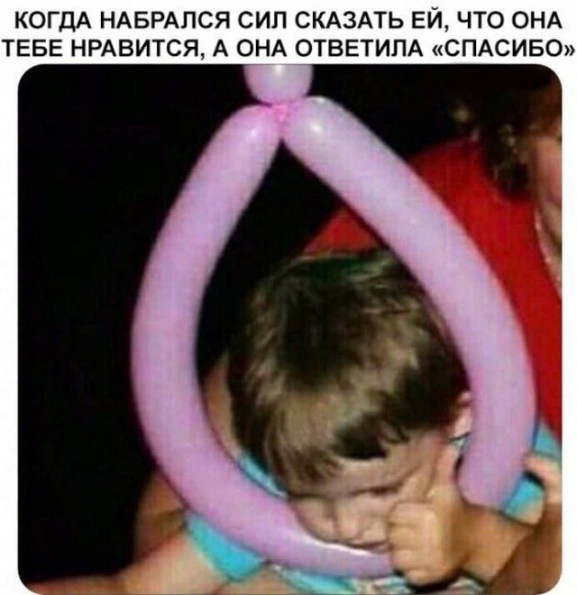Бредзона 14.09.2020