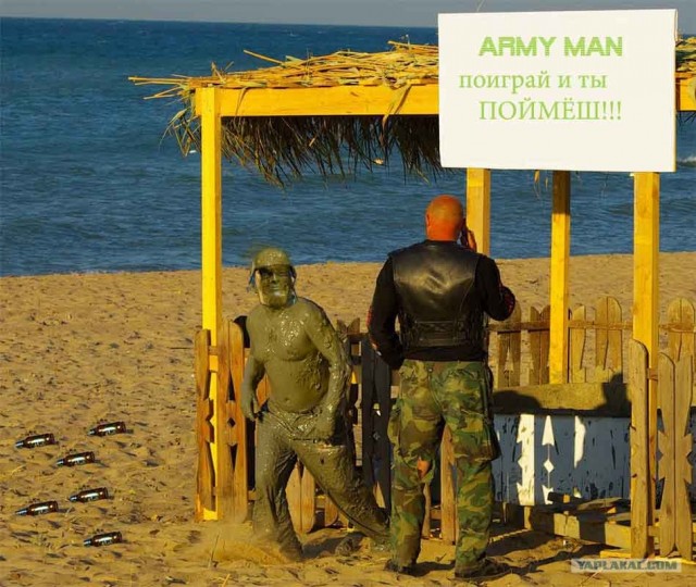 Фотожаба: Море, солнце, пляж.