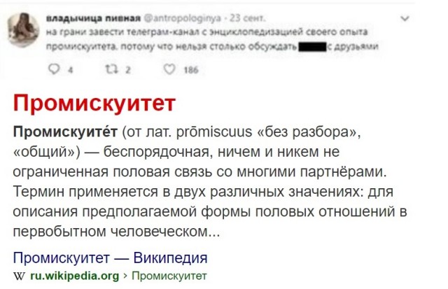 Очередная учительница стала жертвой увольнения из-за соцсетей