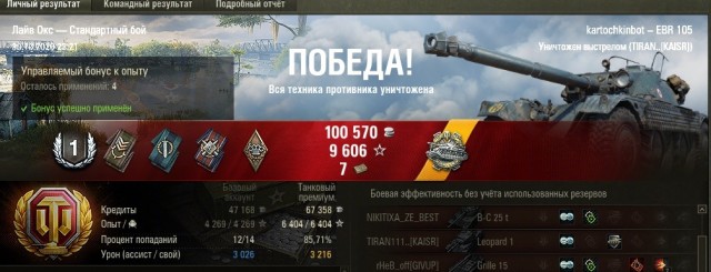 Wargaming 59