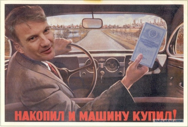 Звезды шоу бизнеса в советских соцплакатах