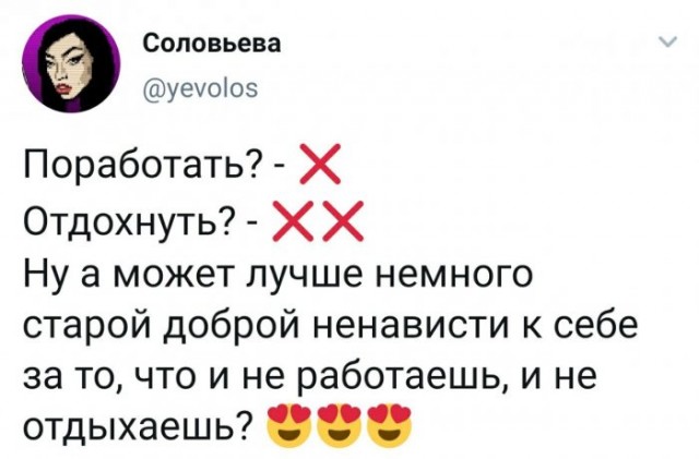 Картинки с надписями фразы и анекдоты