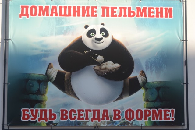 Старая Русса. Путешествие по провинции