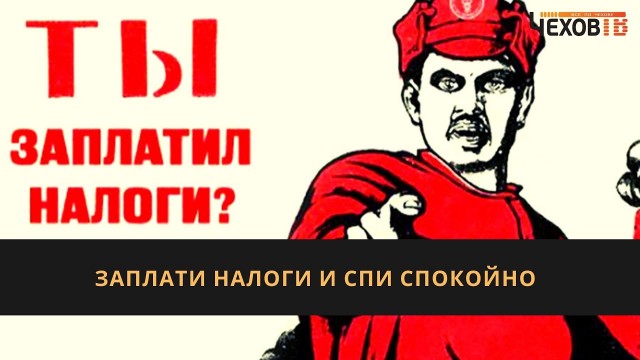 Новогодний корпоратив 2020 Индивидуального Предпринимателя
