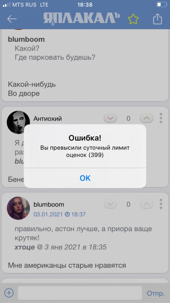 Двойные стандарты