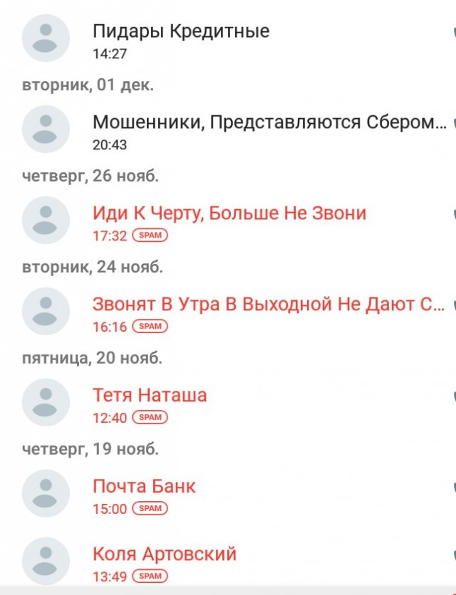 Зачем мошенники записывают ваш голос по телефону