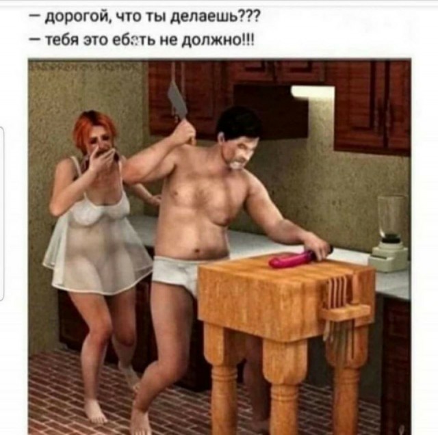 Фу, пошлятина одна