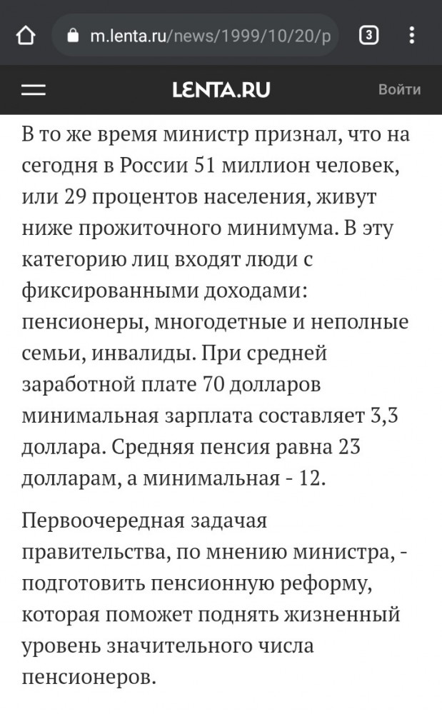 Почему слился протест. Подсказки пролетария революционерам