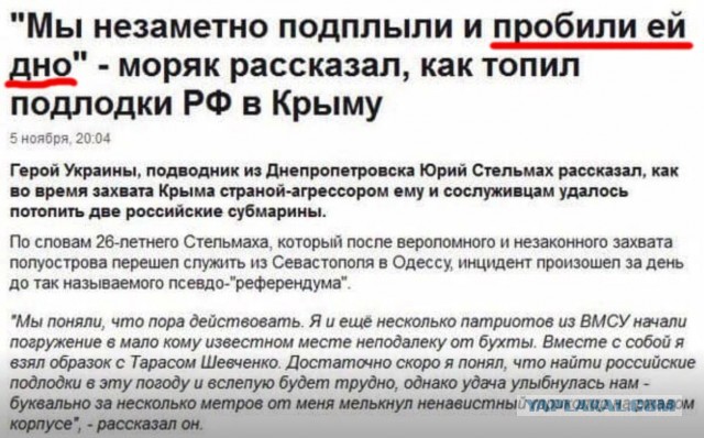 Украинский дипломат заявил о начале распада «клуба друзей Украины против Путина»
