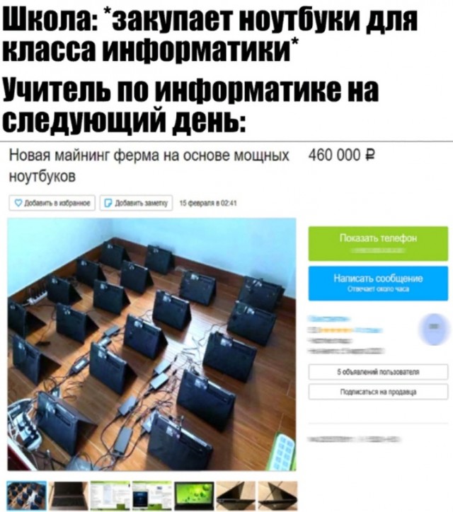Весёлый полтишок 24.02