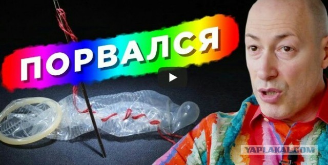 Зеленский обратился к России