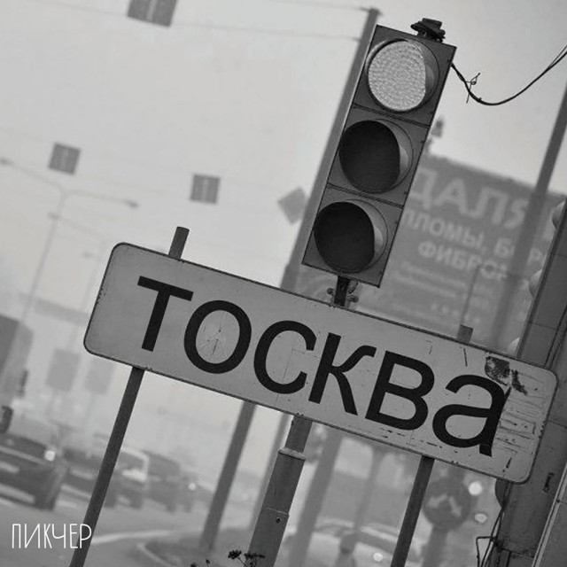 Весёлый полтишок 13.03