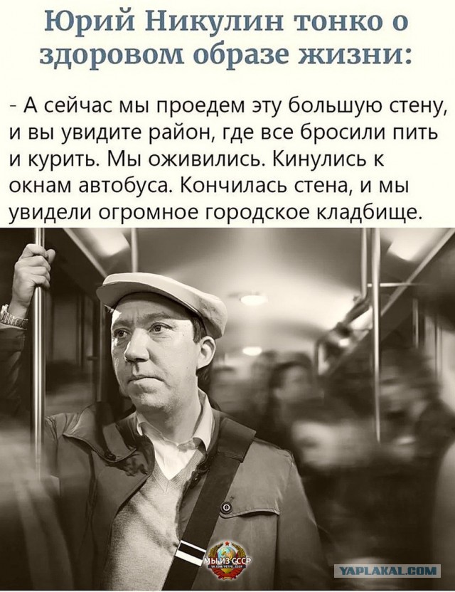 Курить разрешено! Часть 2