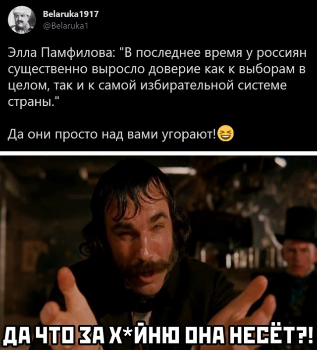 Весёлый полтишок 26.03