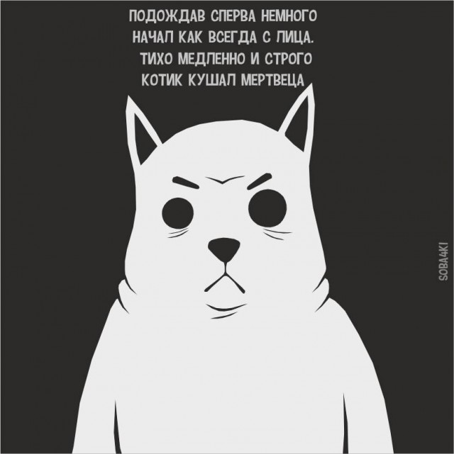 Денег нет, но вы держитесь. Как начать жить, а не выживать... Нищета народа - позор для страны!