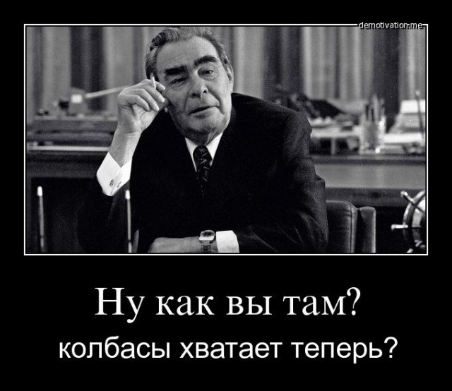 Фотоностальгия СССР