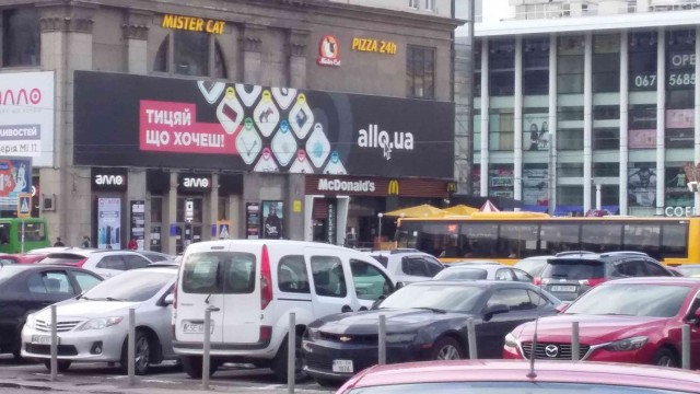 Продолжил жить на Украине