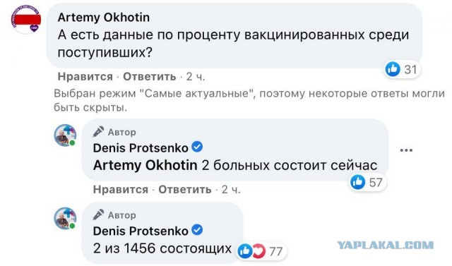 Сегрегацию начали с Москвы? Изменения в работе центров госуслуг