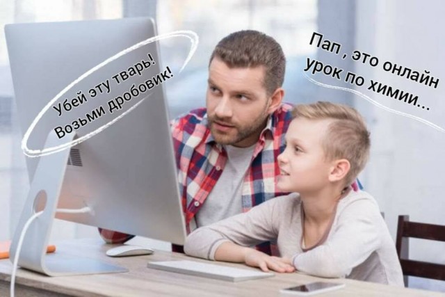Аморальная деградация