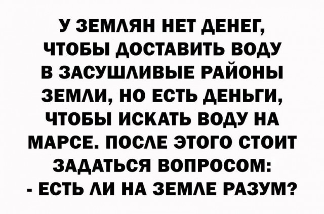 Картинки и мемы для настроения 15.07.2021