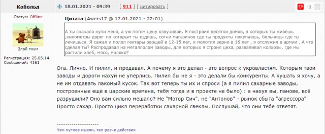 Жителям Донбасса разрешили голосовать онлайн на выборах в Госдуму