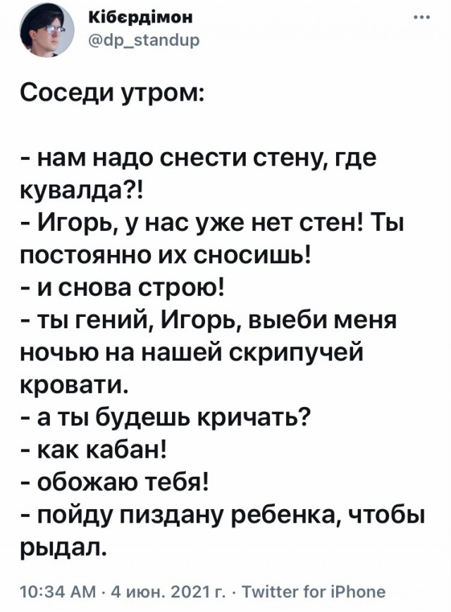 Картинки и мемы для настроения 09.09.2021