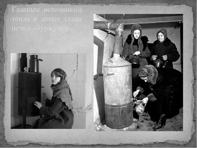 Зачем помнить ужасы войны?
