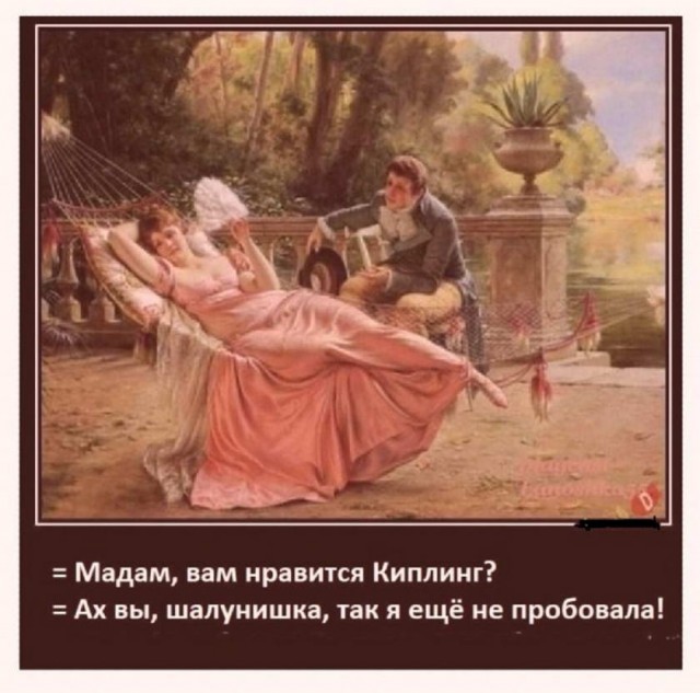 Картинки и мемы для настроения 27.09.2021