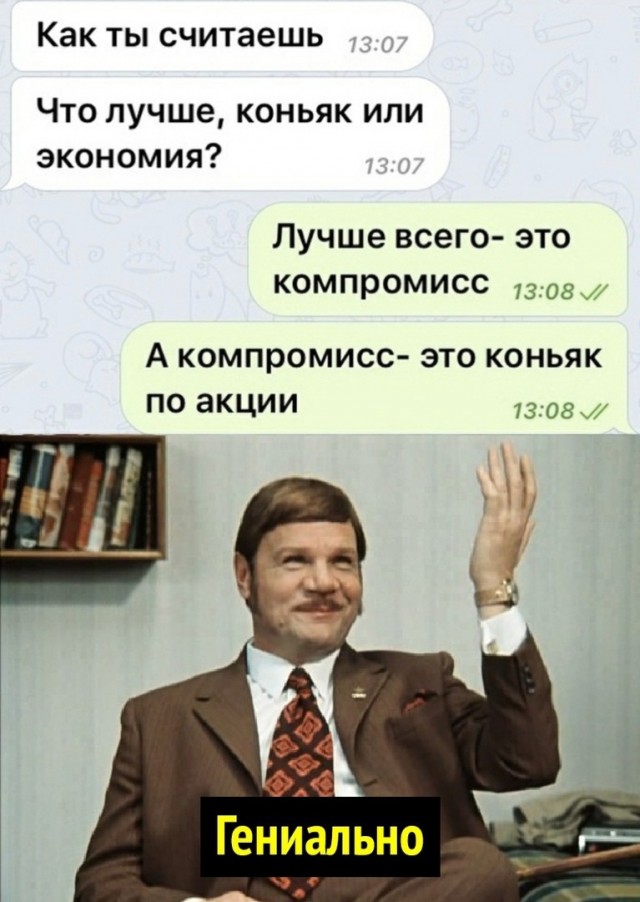 Алкопост. Кто празднику рад - накануне пьян!