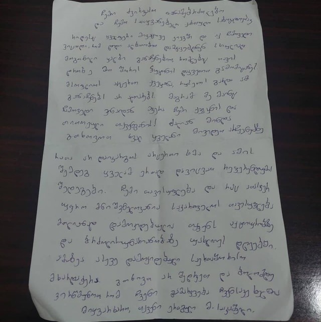 Саакашвили написал письмо из тюрьмы