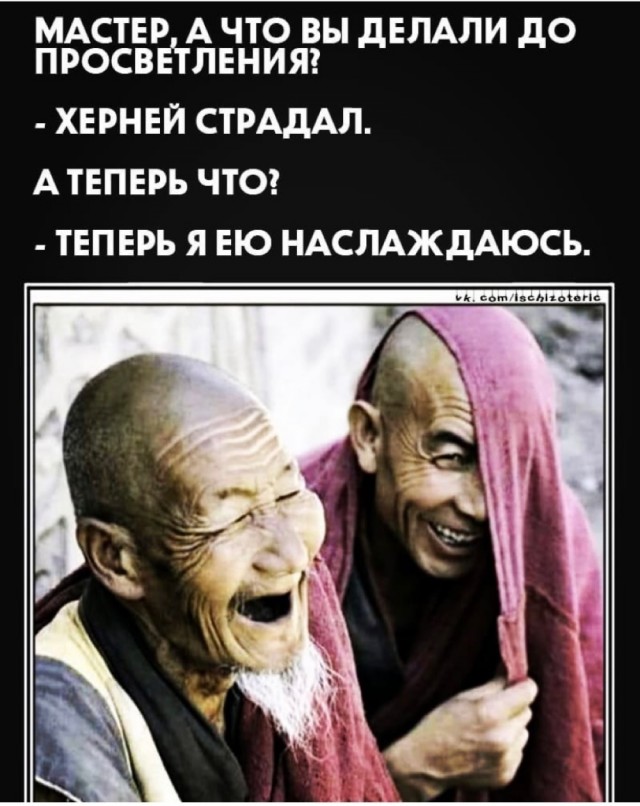 Картинки и мемы, всем прекрасных выходных