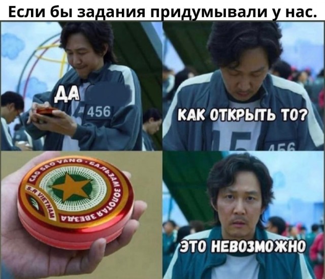 Так себе картинки 03.11.21