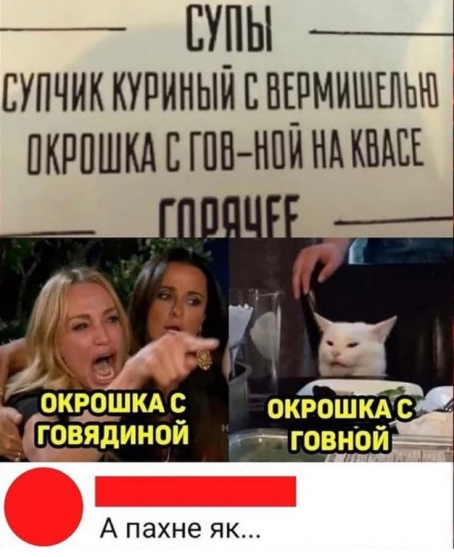 Так себе картинки 08.11.21