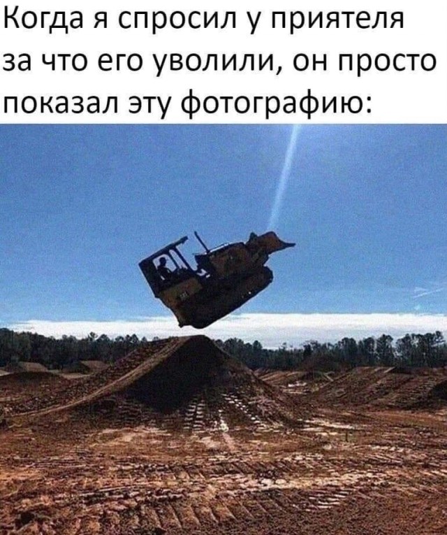 Так себе картинки 11.11.21