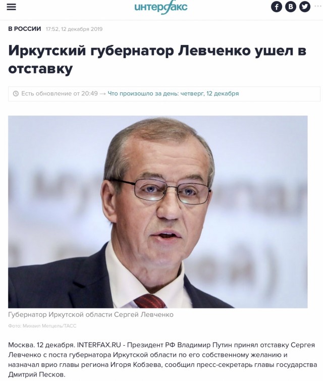 Почему за Рашкина так активно взялись