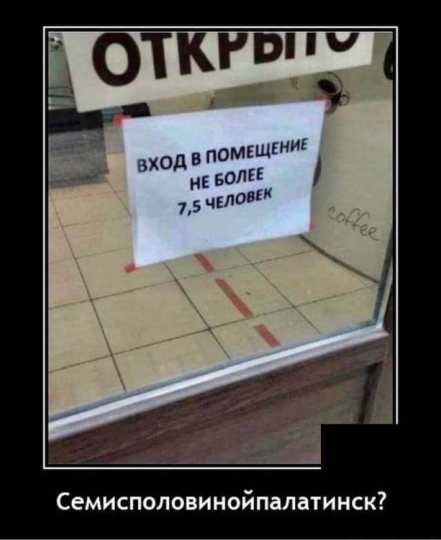 Бредзона 5.12