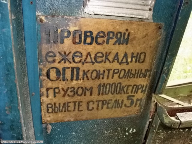 Кладбище заброшенных поездов
