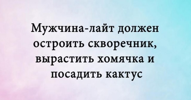 Баянисто-небаянистый юмор 9.03.22