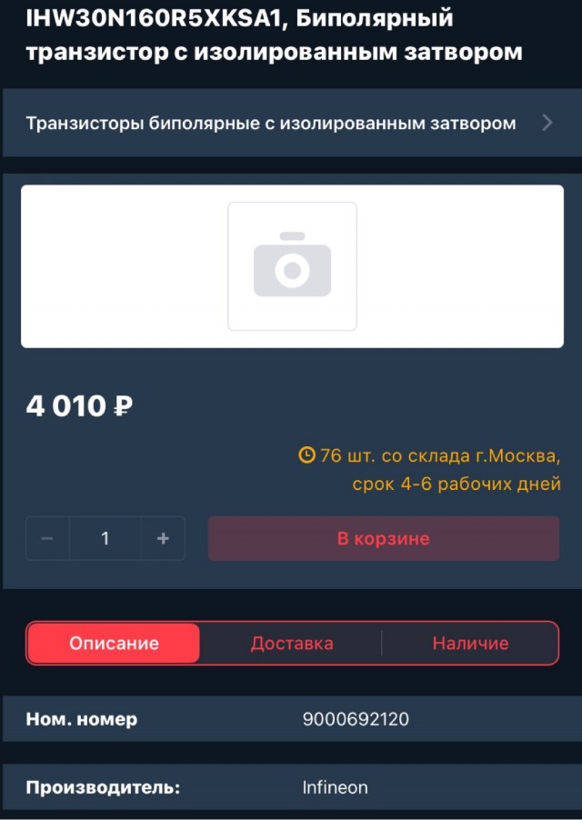 И не только запчастей...