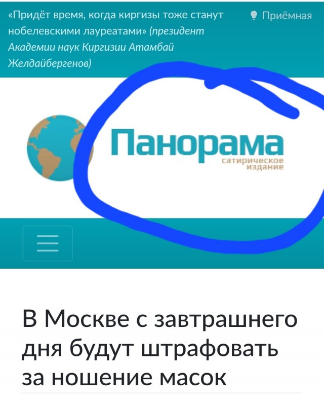 Видимо все же поступления в бюджет не планируют сокращать