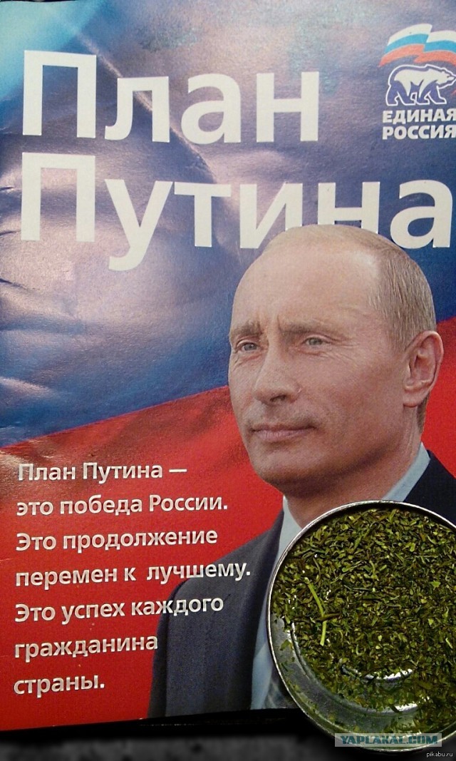 РФ переходит к новой фазе операции на Украине